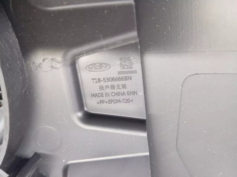 Накладка на торпедо