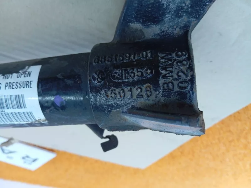 Амортизатор