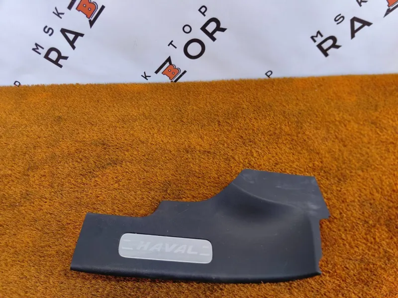 Накладка порога