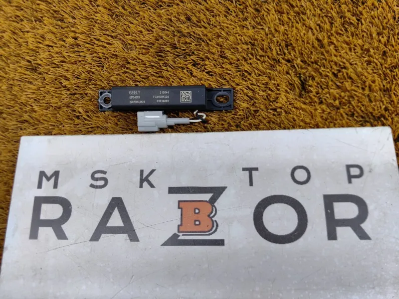 Антенна ключа