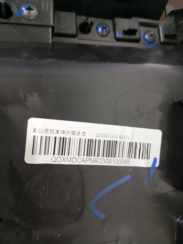 Консоль центральная