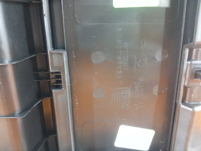 Консоль центральная