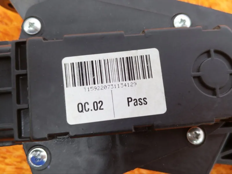 Педаль газа