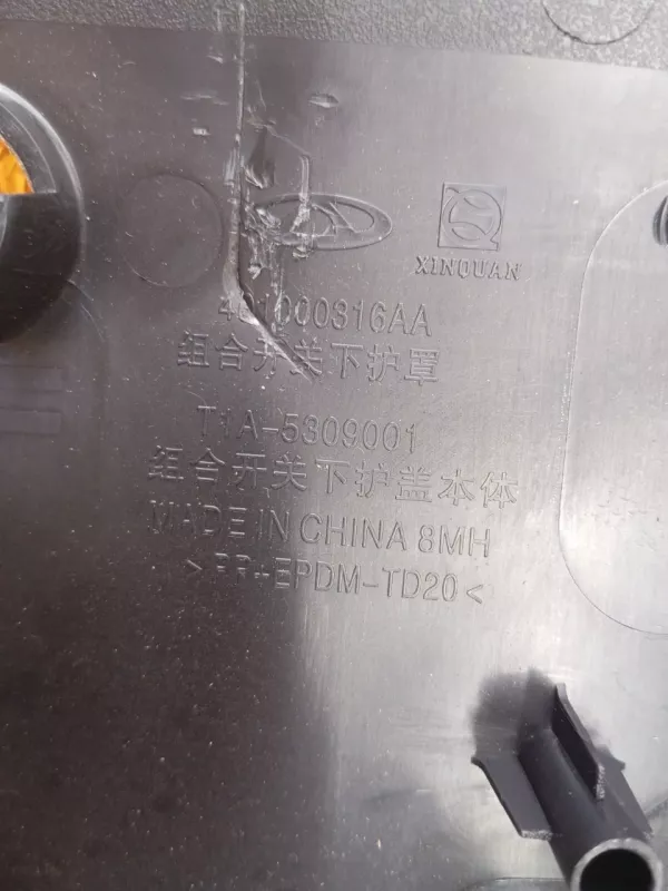 Кожух рулевой колонки