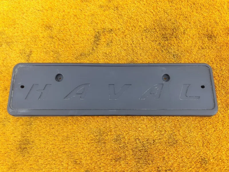 Площадка номерного знака