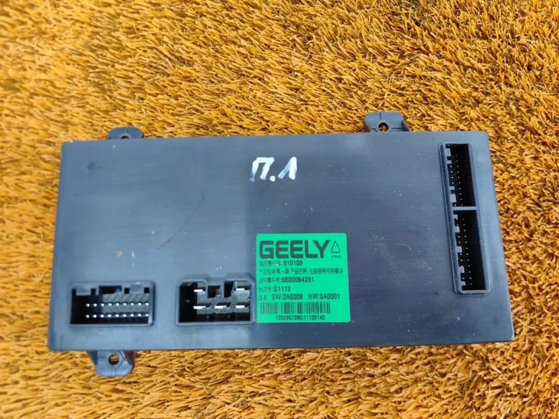 Блок управления сиденьем