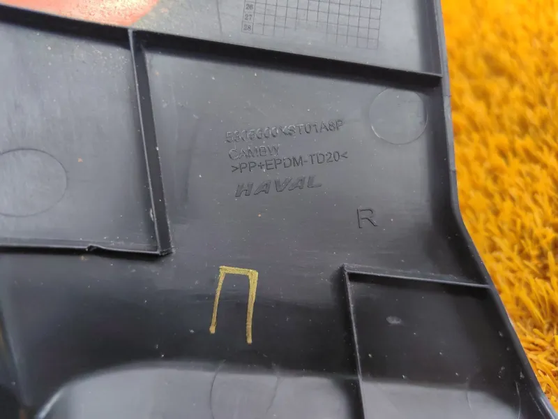 Накладка центральной консоли