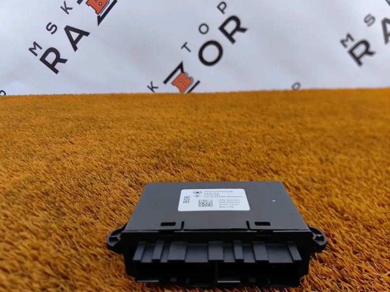 Блок управления