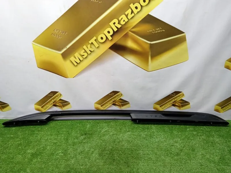 Рейлинг