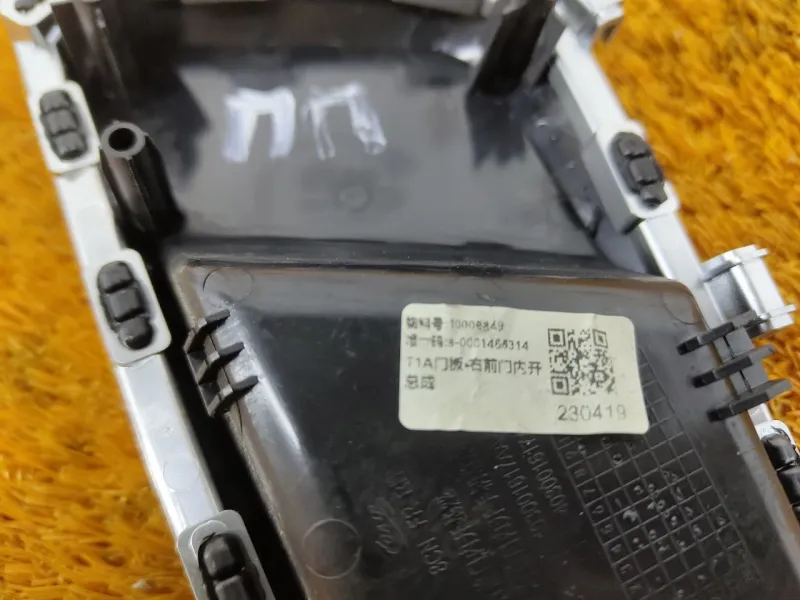 Ручка двери внутренняя Chery Tiggo 7 PRO 2023 403001617AA SQRE4T15C, передняя правая