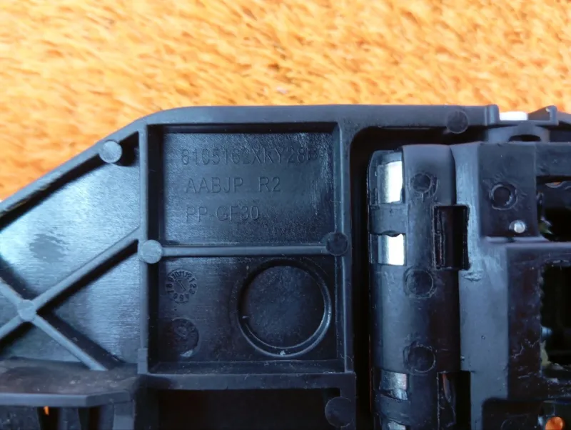 Ручка двери наружняя