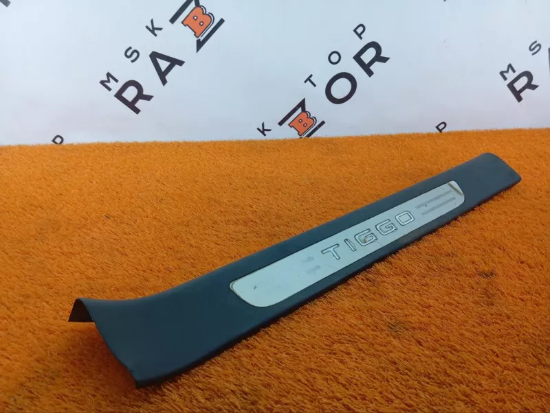 Накладка порога внутренняя