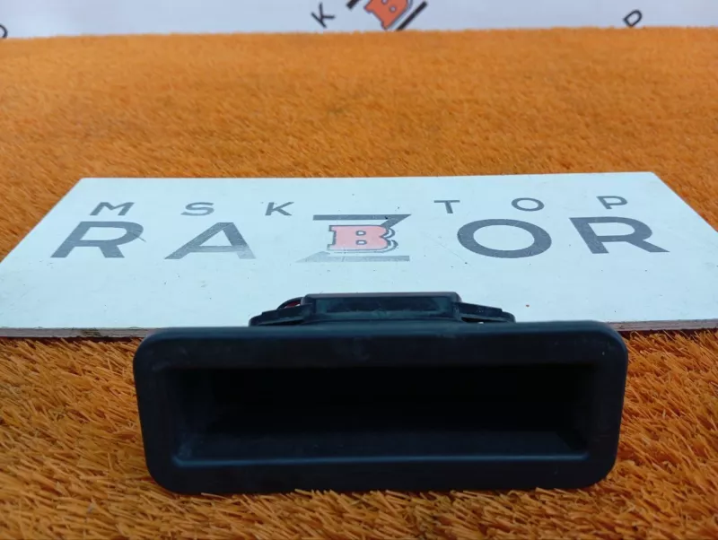 Кнопка открывания багажника