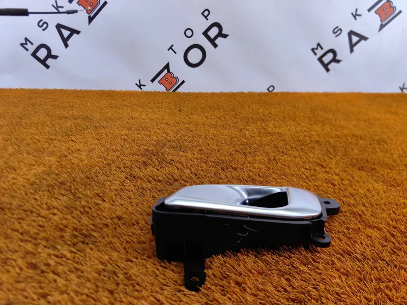 Ручка двери внутренняя