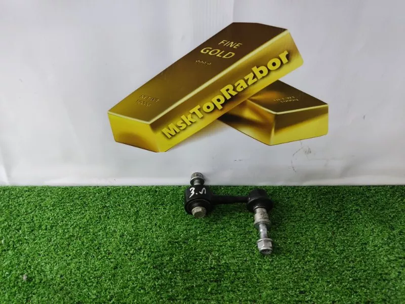 Стойка стабилизатора