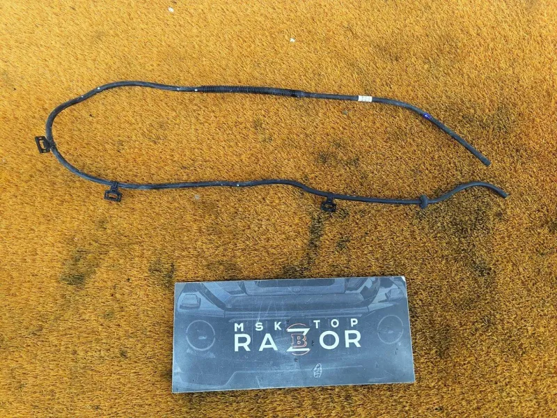 Трубка омывателя лобового стекла