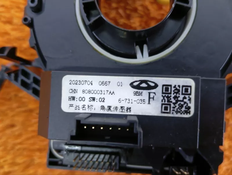 Шлейф подрулевой