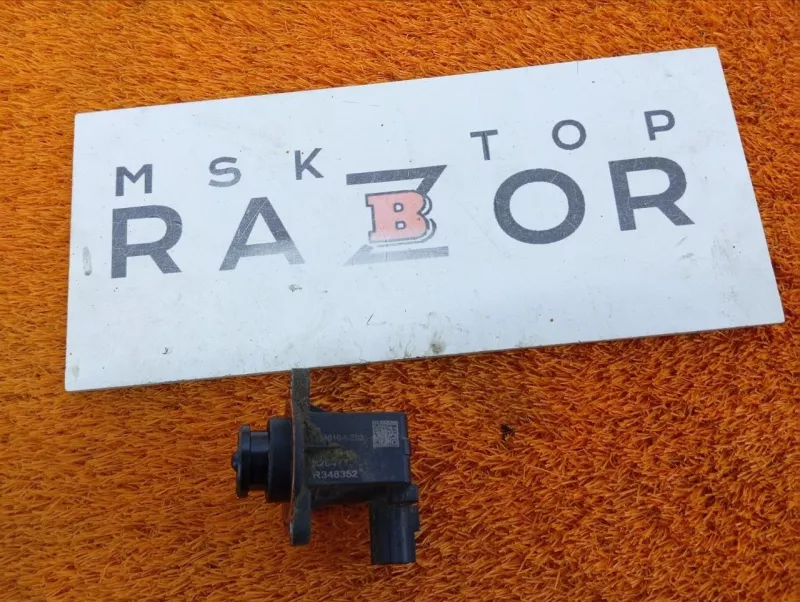 Клапан электромагнитный