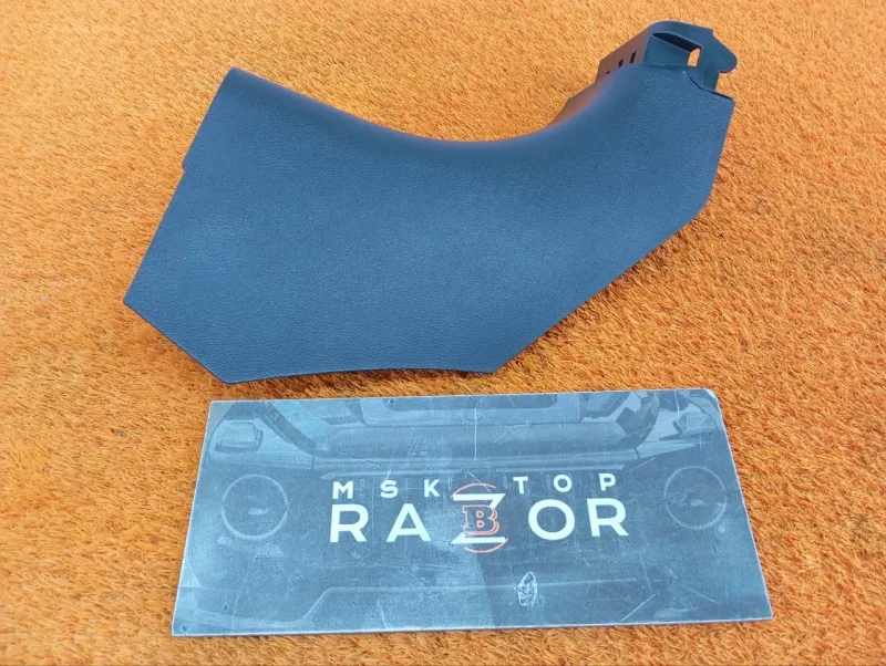 Накладка порога