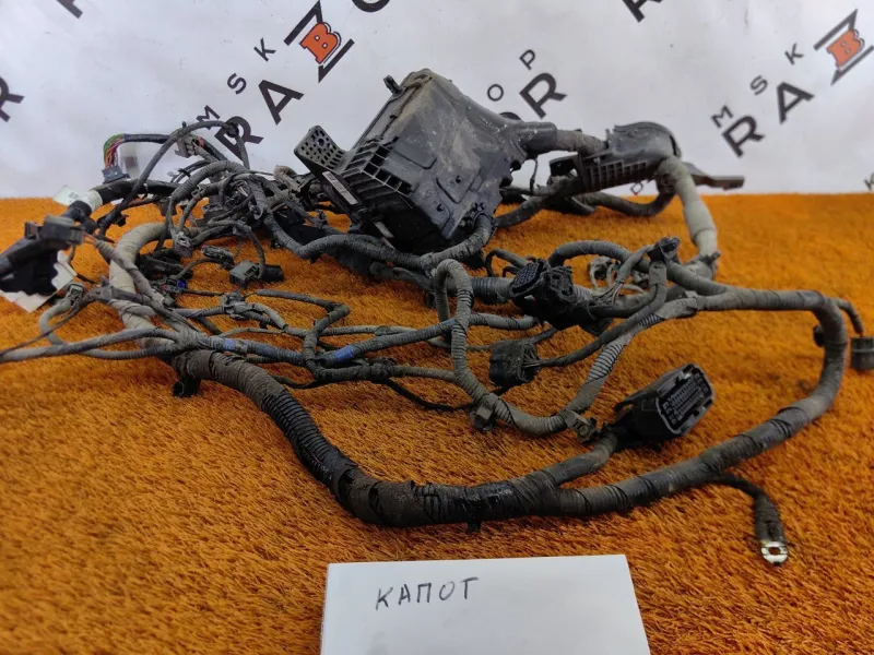 Проводка подкапотная