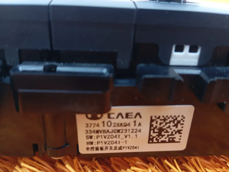 Блок климата