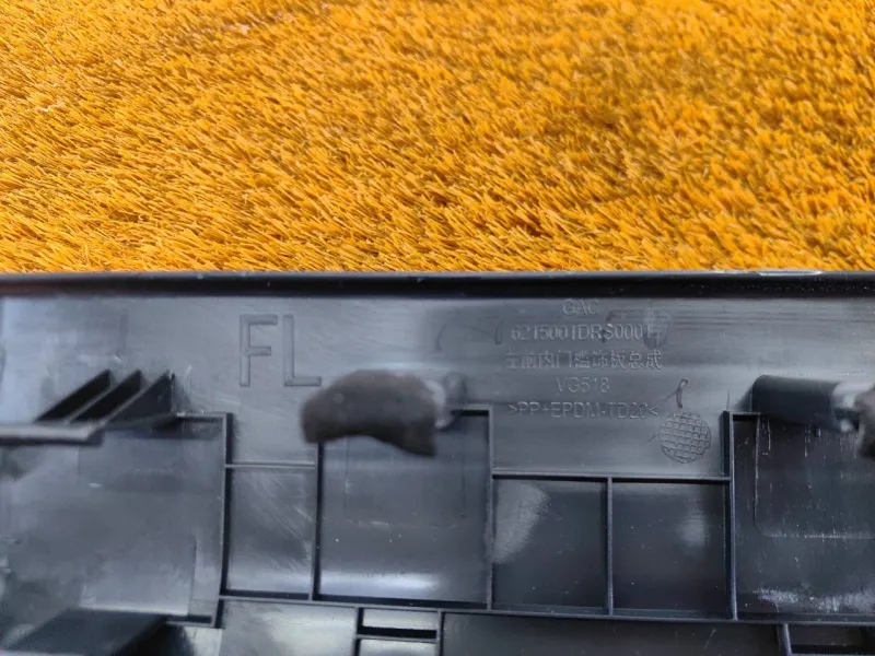 Накладка порога