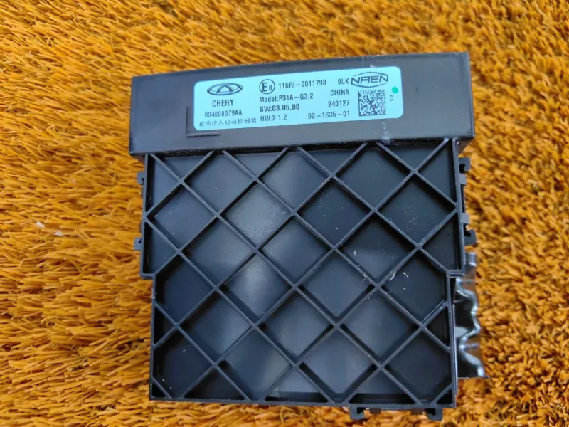 Центральный замок