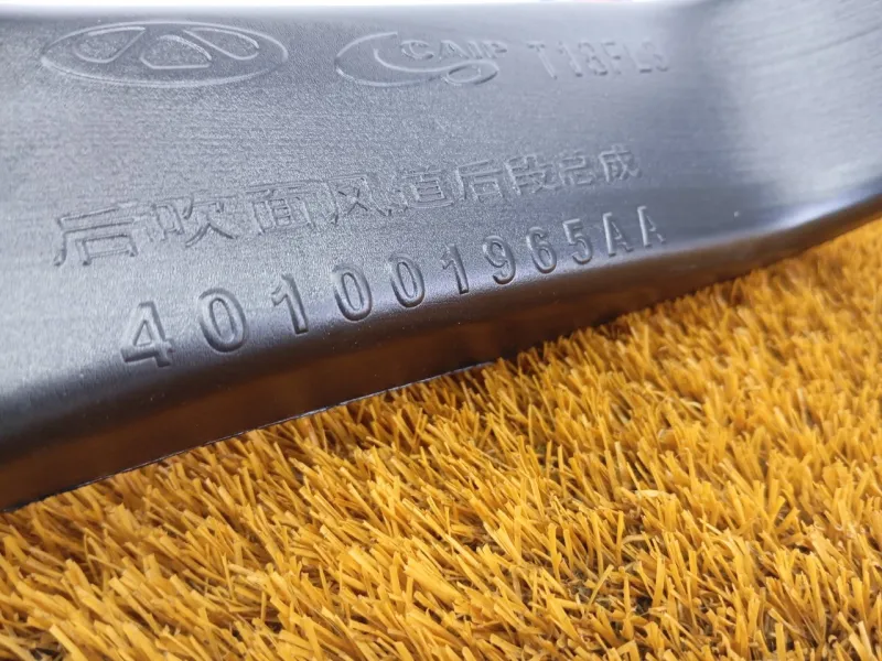 Воздуховод печки