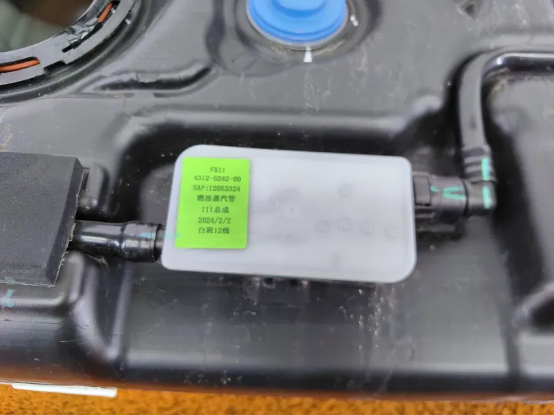 Бак топливный