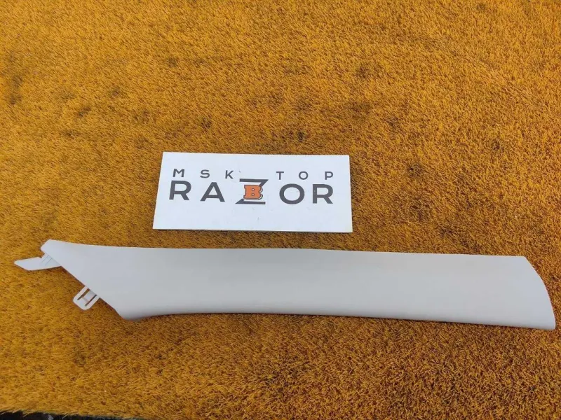 Накладка на стойку кузова