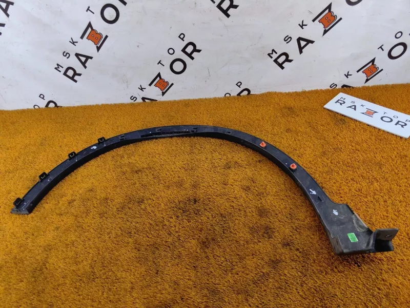 Расширитель крыла