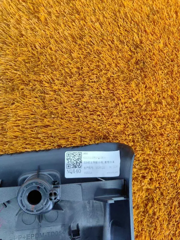 Обшивка центральной стойки