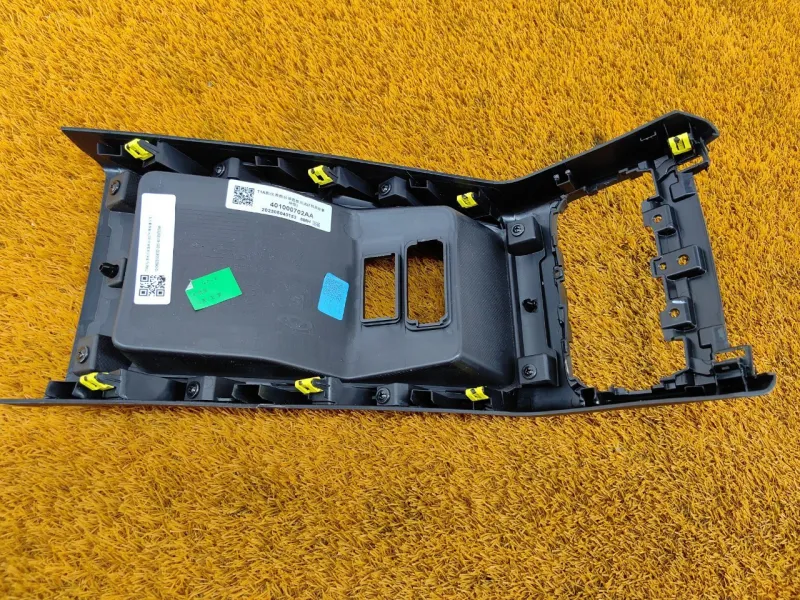 Накладка центральной консоли