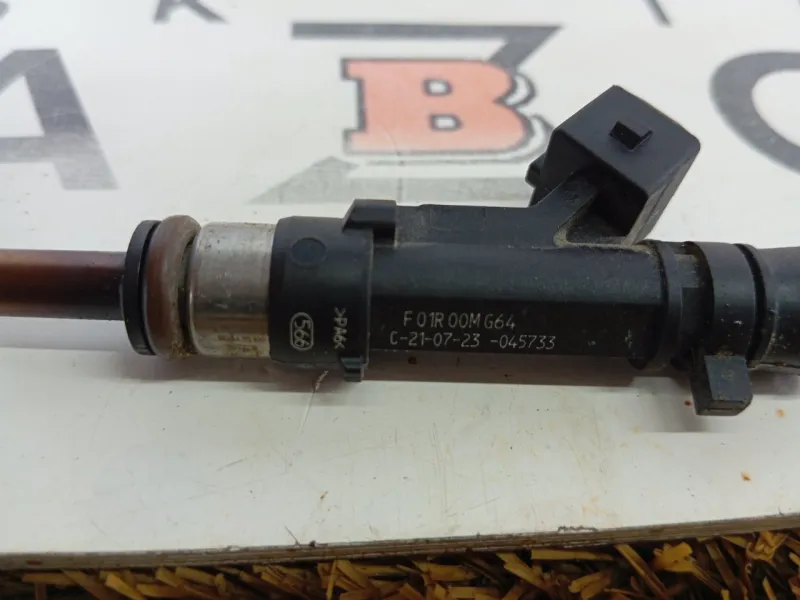 Форсунка топливная