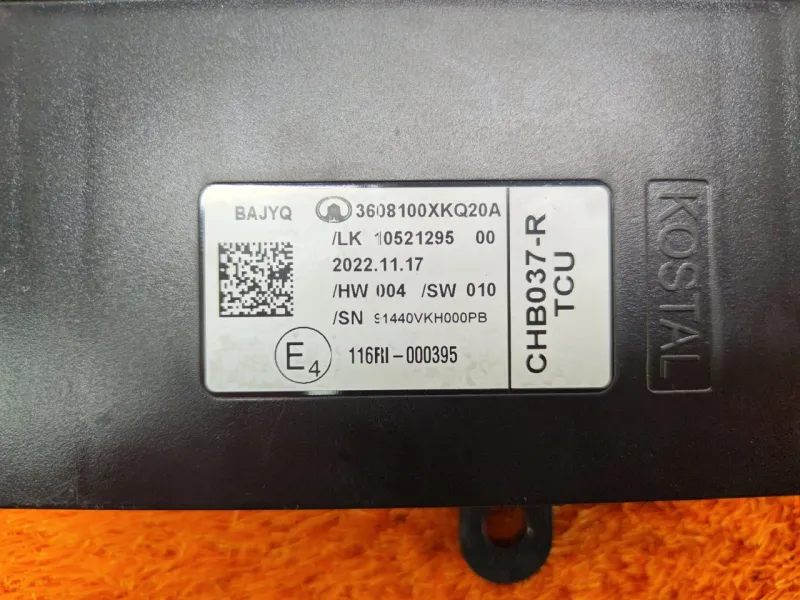 Блок электронный