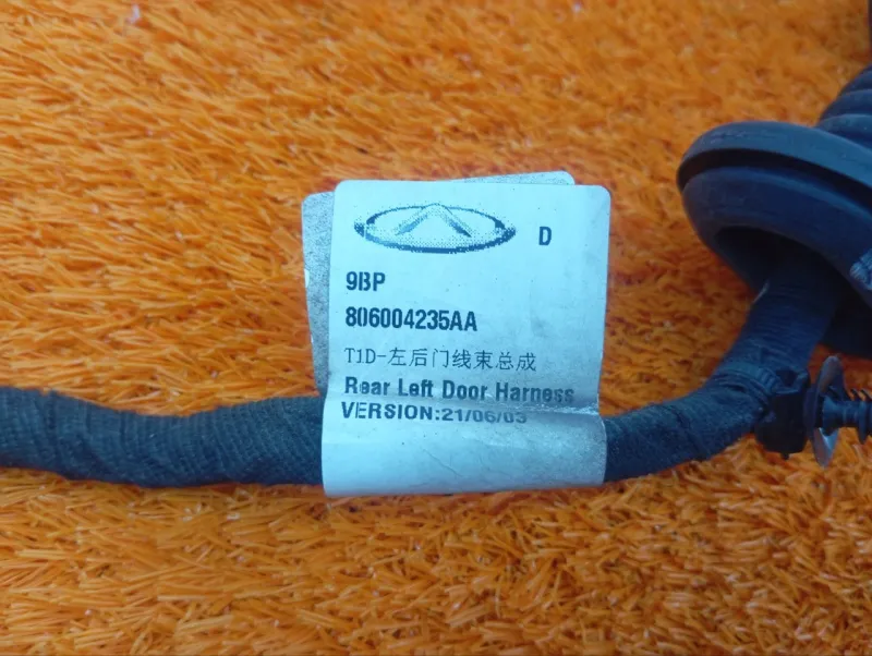 Проводка двери