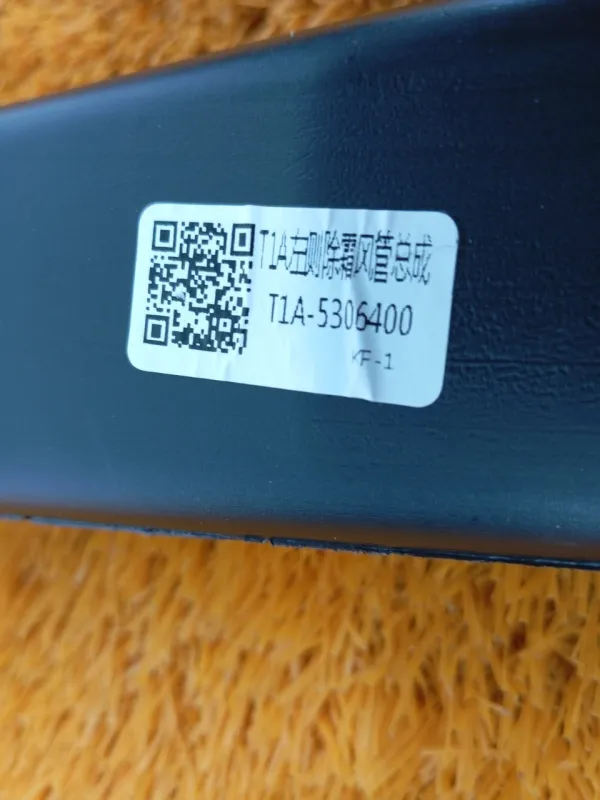 Воздуховод печки