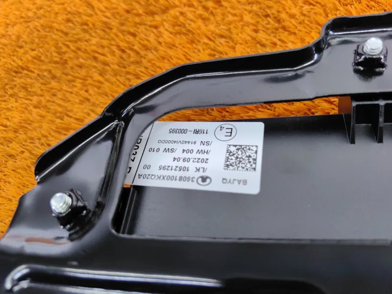 Блок электронный