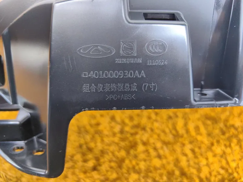 Накладка панели приборов