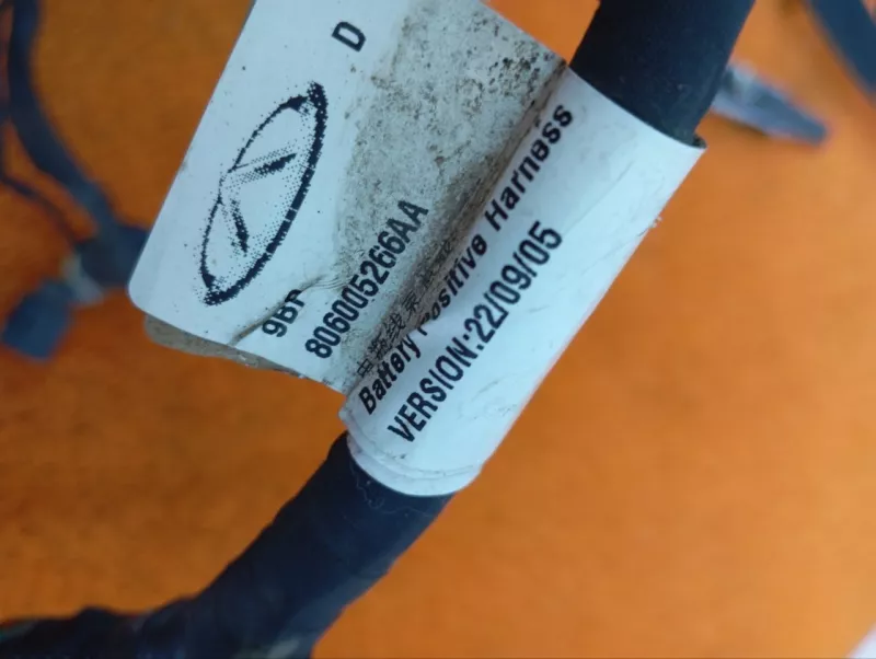 Провод аккумулятора