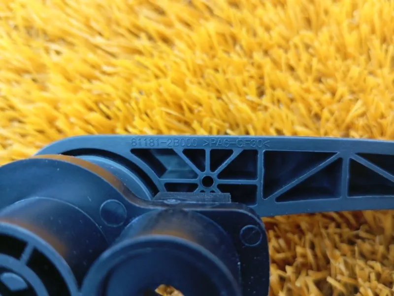 Ручка открывания капота