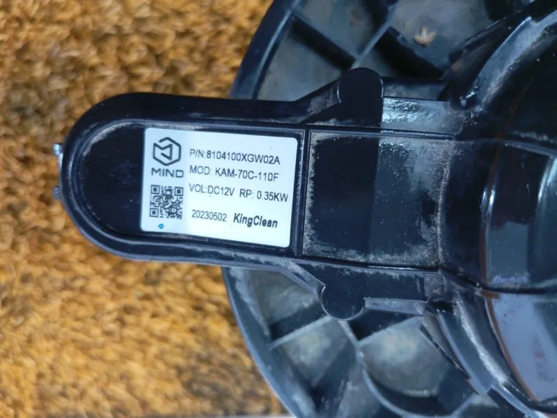 Мотор печки