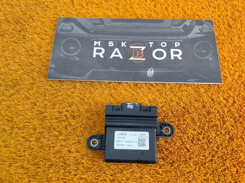 Блок парктроников