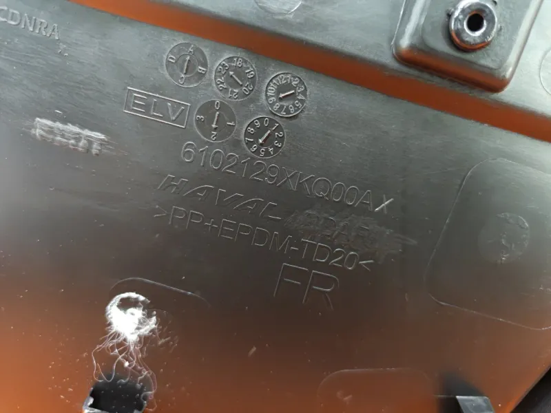 Обшивка двери