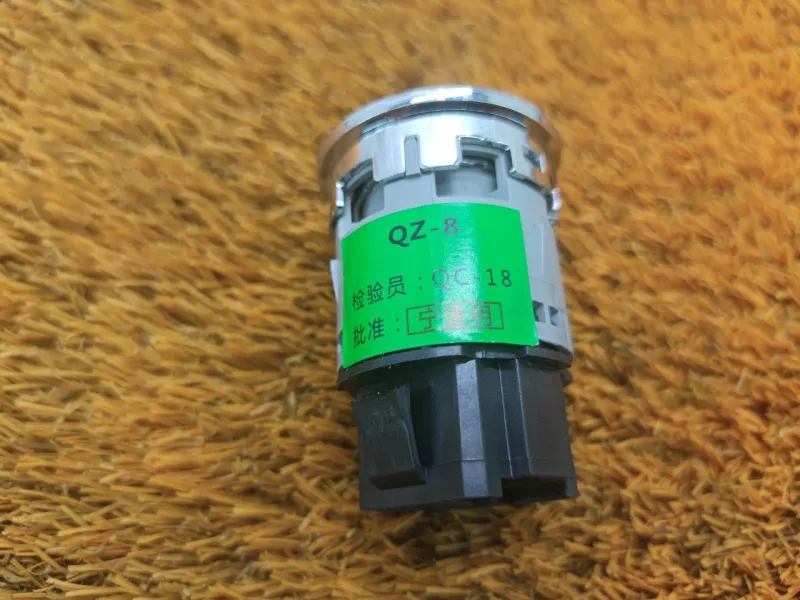 Кнопка запуска двигателя