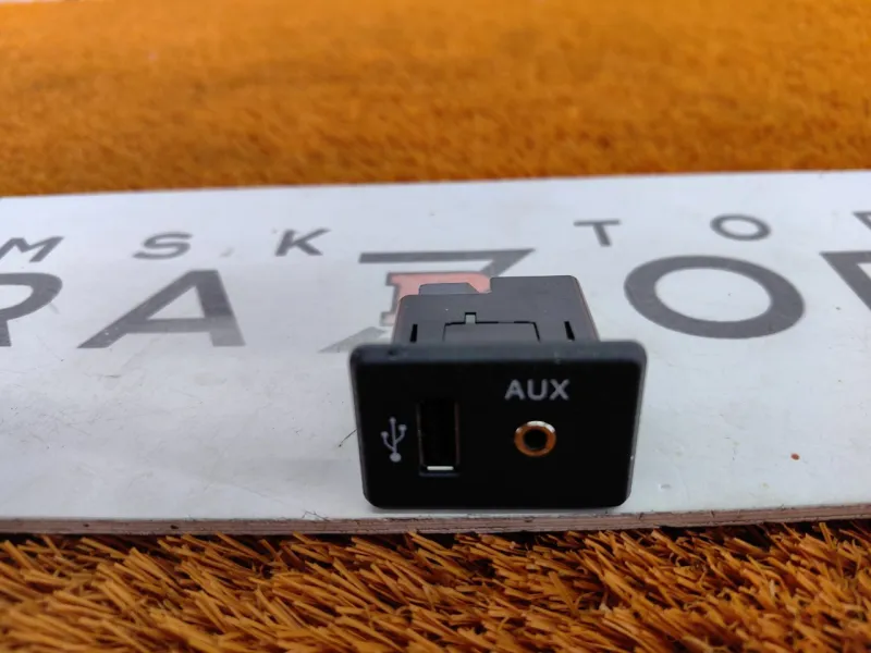 Разъем USB+AUX