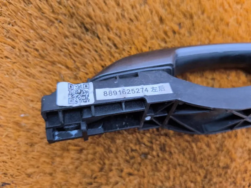 Ручка двери наружняя