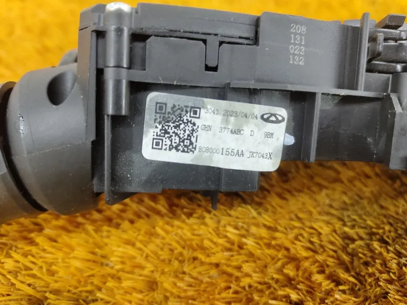 Подрулевой переключатель