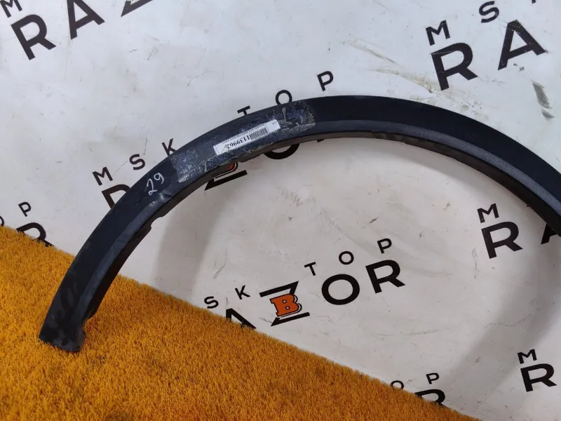 Расширитель крыла