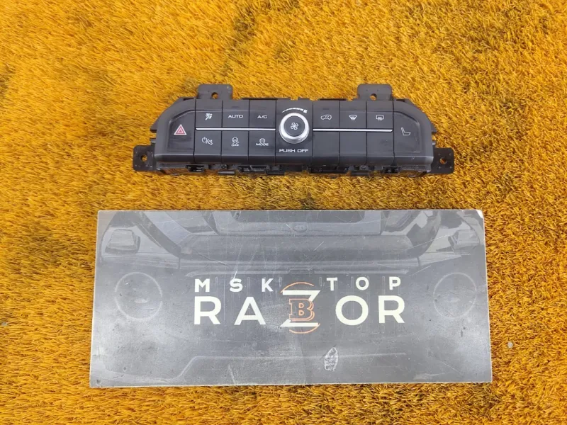 Блок климата